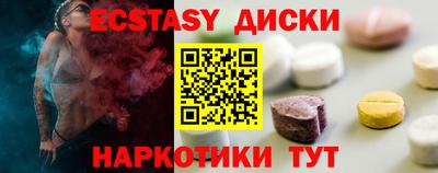 гашишное масло Балаково