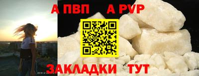 2c-b Балашиха