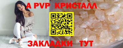 метадон Абакан