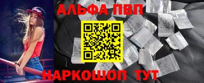 2c-b Балашиха