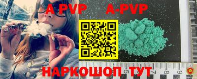 2c-b Балашиха