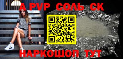 2c-b Бийск