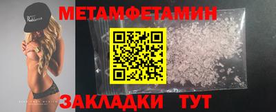 2c-b Бийск