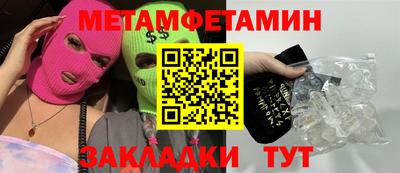 2c-b Балашиха