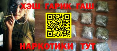 2c-b Балашиха