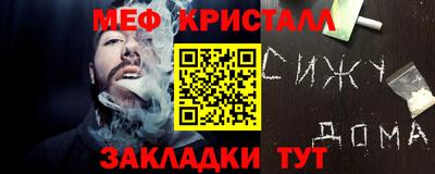 эйфоретик Бузулук