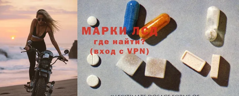 площадка Telegram  Вязьма  Лсд 25 экстази ecstasy  где можно купить наркотик 