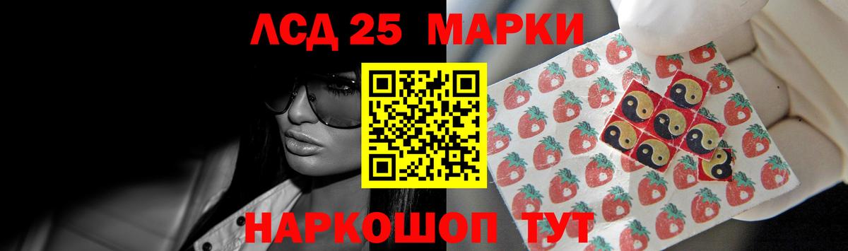 Лсд 25 экстази кислота  Вязьма  LSD-25 экстази кислота 