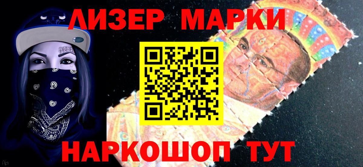 LSD-25 экстази ecstasy Вязьма