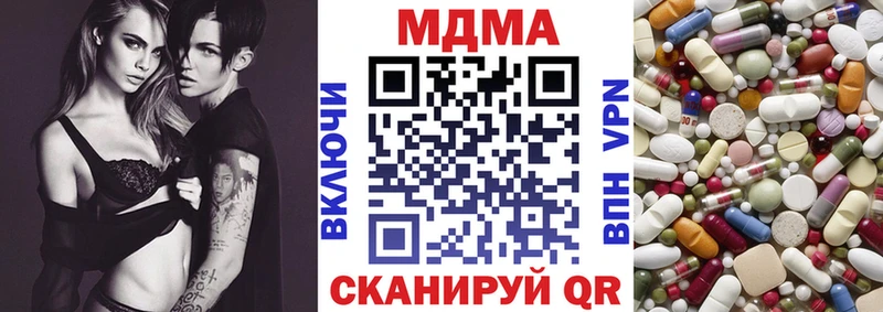 как найти закладки  Вязьма  МДМА молли 