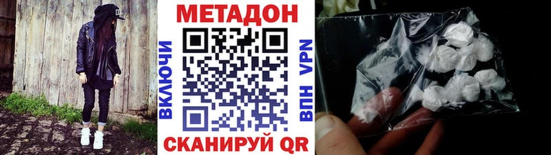 Метадон мёд  магазин    Вязьма 