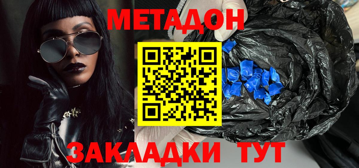 Меф  Перец  ЛЁД  Cocaine  Вход с VPN  Вязьма  Марихуана  МДМА  Гарик  Ешки 