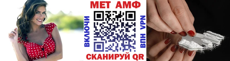 МЕТАМФЕТАМИН винт  Вязьма 