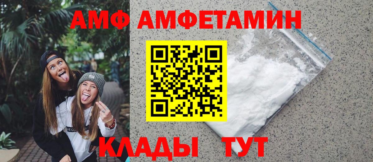 МЕТАМФЕТАМИН пудра  Первитин  МЕТАМФЕТАМИН пудра  Вязьма 