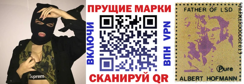 Марки N-bome 1,5мг  omg tor  Вязьма 