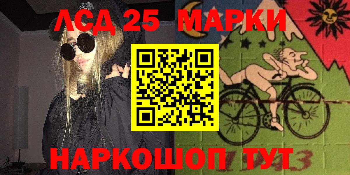 Марки NBOMe  Марки 25I-NBOMe 1,8мг  Вход с VPN  Вязьма  Марки 25I-NBOMe 1,8мг 