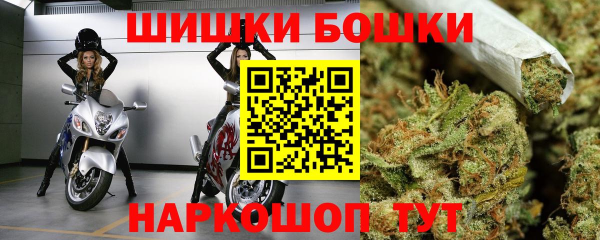 Каннабис тримм  Вход с VPN  Бошки Шишки VHQ  Каннабис SATIVA & INDICA  Вязьма  Бошки марихуана ГИДРОПОН 