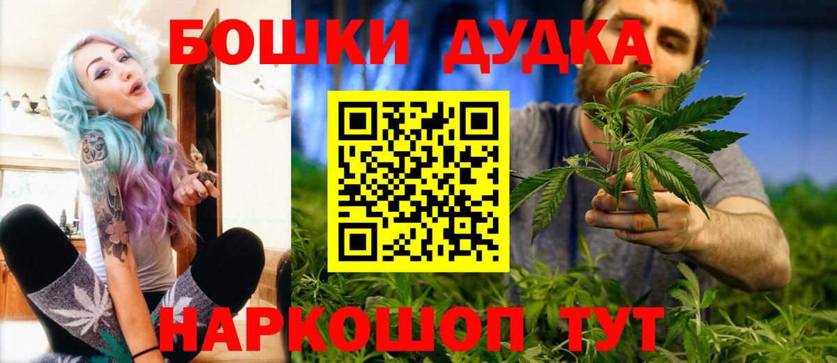 ГАШИШ  Вязьма  МАРИХУАНА  Cocaine  Вход с VPN  Меф МЯУ МЯУ кристаллы  МАРИХУАНА  Лсд 25 