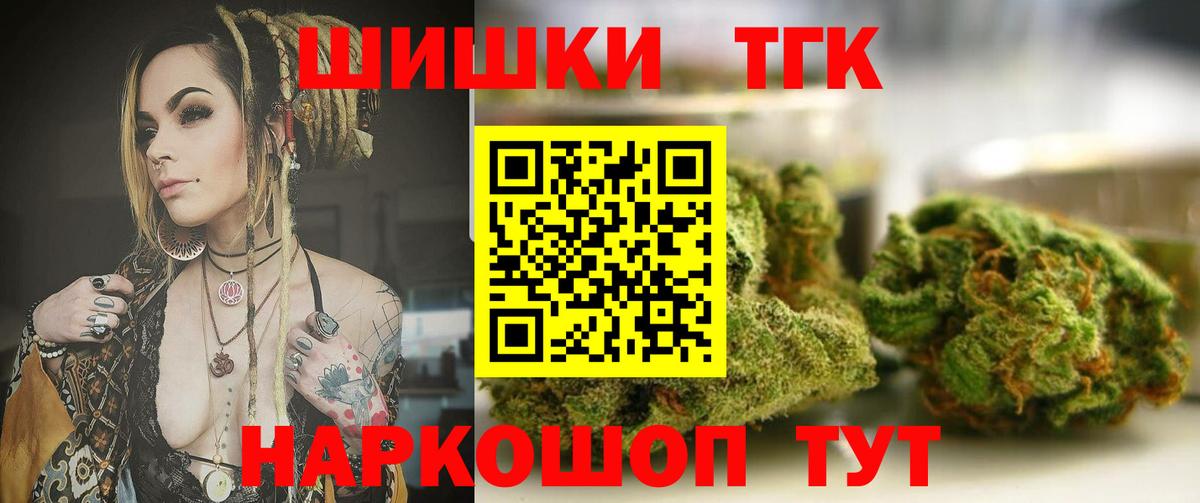 Бошки марихуана марихуана Вязьма