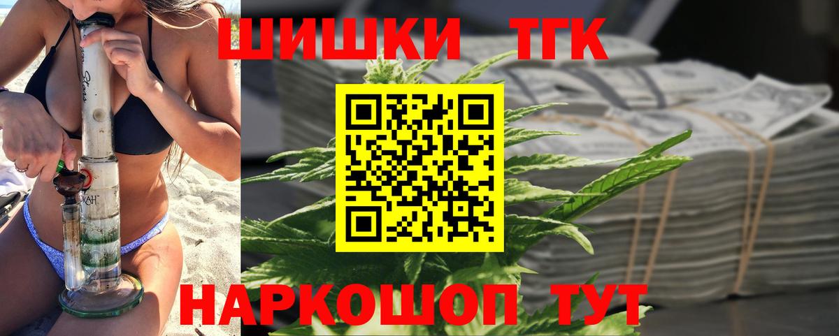 Бошки Шишки White Widow Вязьма