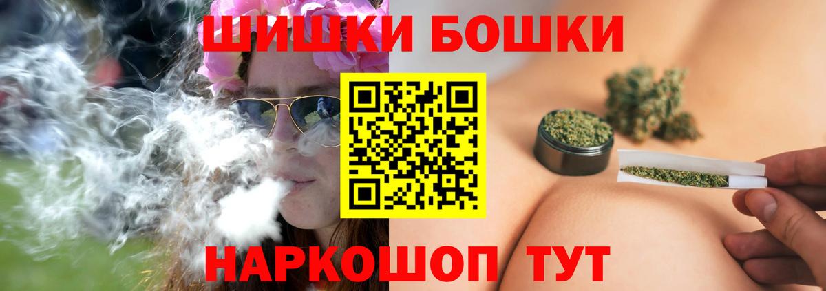 Бошки марихуана OG Kush  Канабис MAZAR  Вязьма  Конопля планчик 